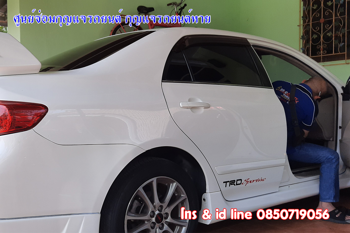 โตโยต้าอัลติส 2010 กุญแจหายหมด 0850719056