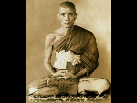 หลวงพ่อมุ่ย พุทธรักขิโต วัดดอนไร่ สุพรรณบุรี หน้าตัก 4 นิ้ว