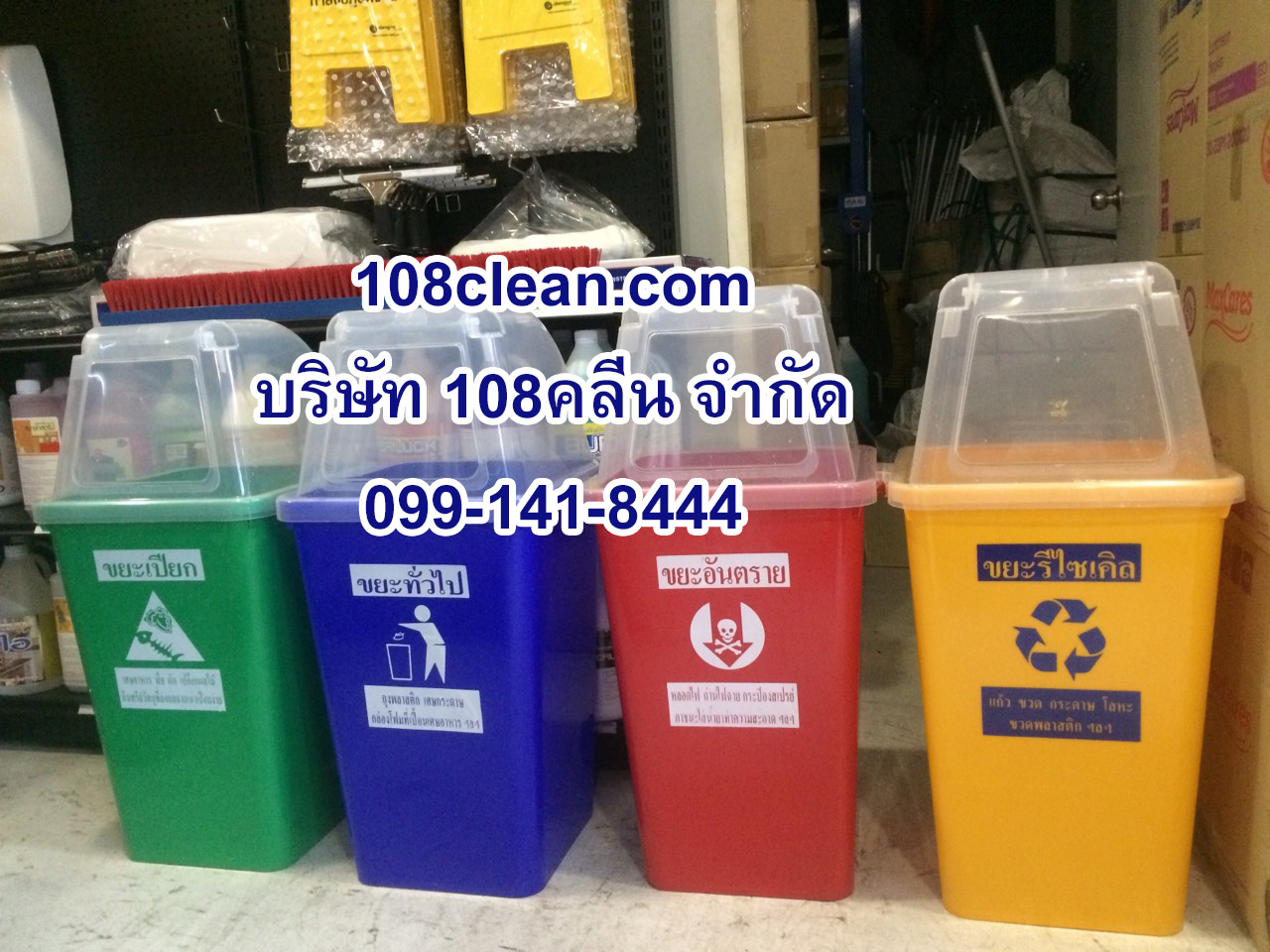ถังขยะทรงเหลี่ยม ถังสี ฝาใส 60 ลิตร