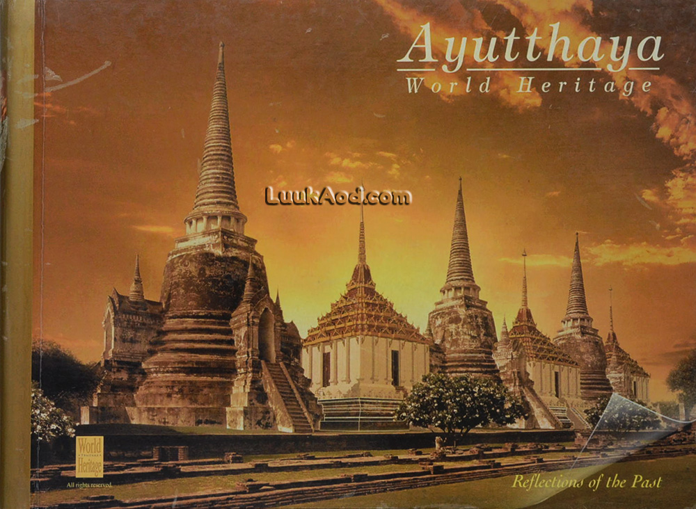 Ayutthaya : World Heritage