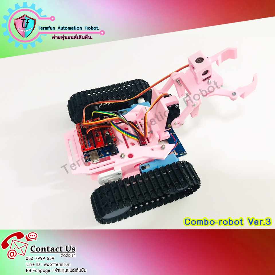 ComboRobotV3 ชุดฝึกหุ่นยนต์เดินตามเส้นพร้อมมือคีบ พร้อม บทเรียนออนไลน์ฟรี