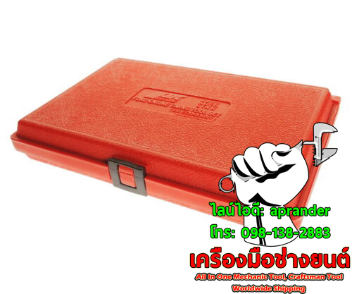 ชุดตั้งมาร์คฟอร์ด FORD ENGINE TIMING TOOL SET (2.0 ECOBOOST) เจทีซี (JTC4437)
