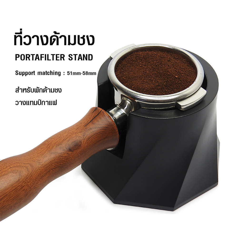 Coffee brewing handle stand-coffee press-octagonal base