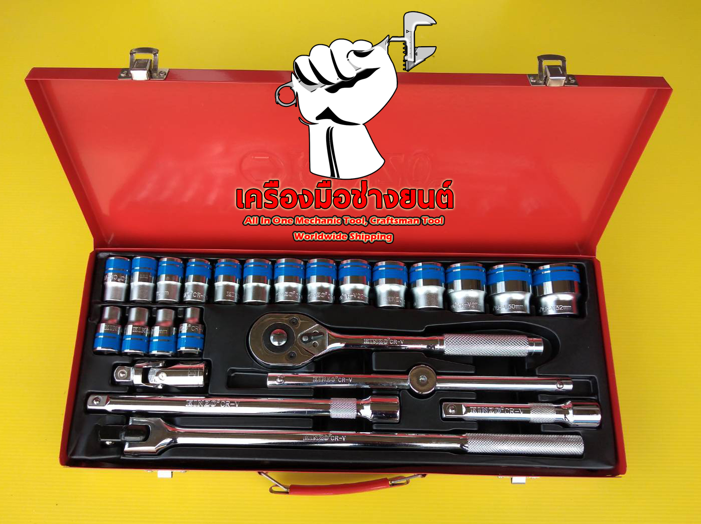 บล็อกชุด 1/2" (4 หุน) 24 Pcs คินโซ KINZO