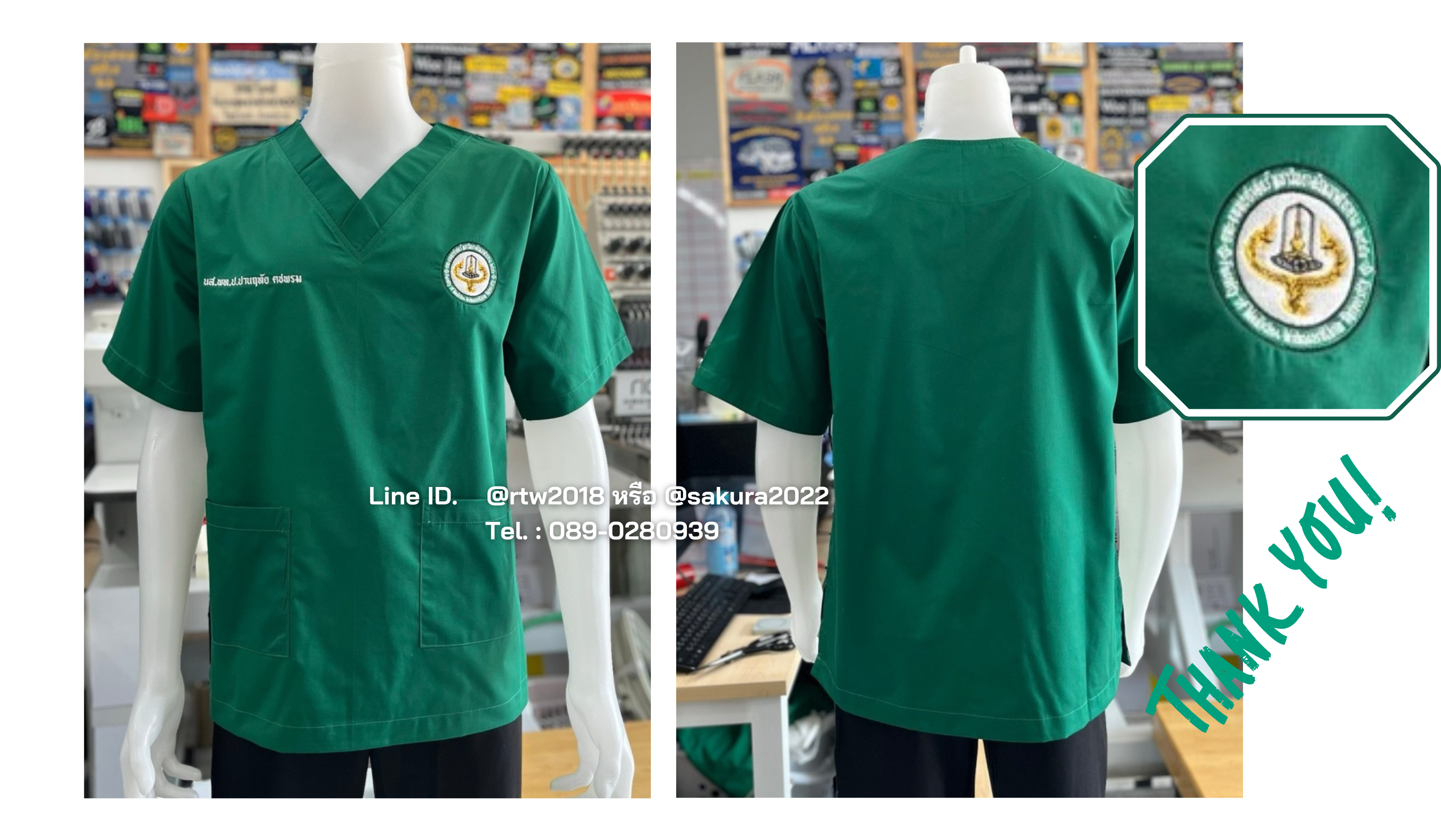 เสื้อช่างขอบคุณ 14