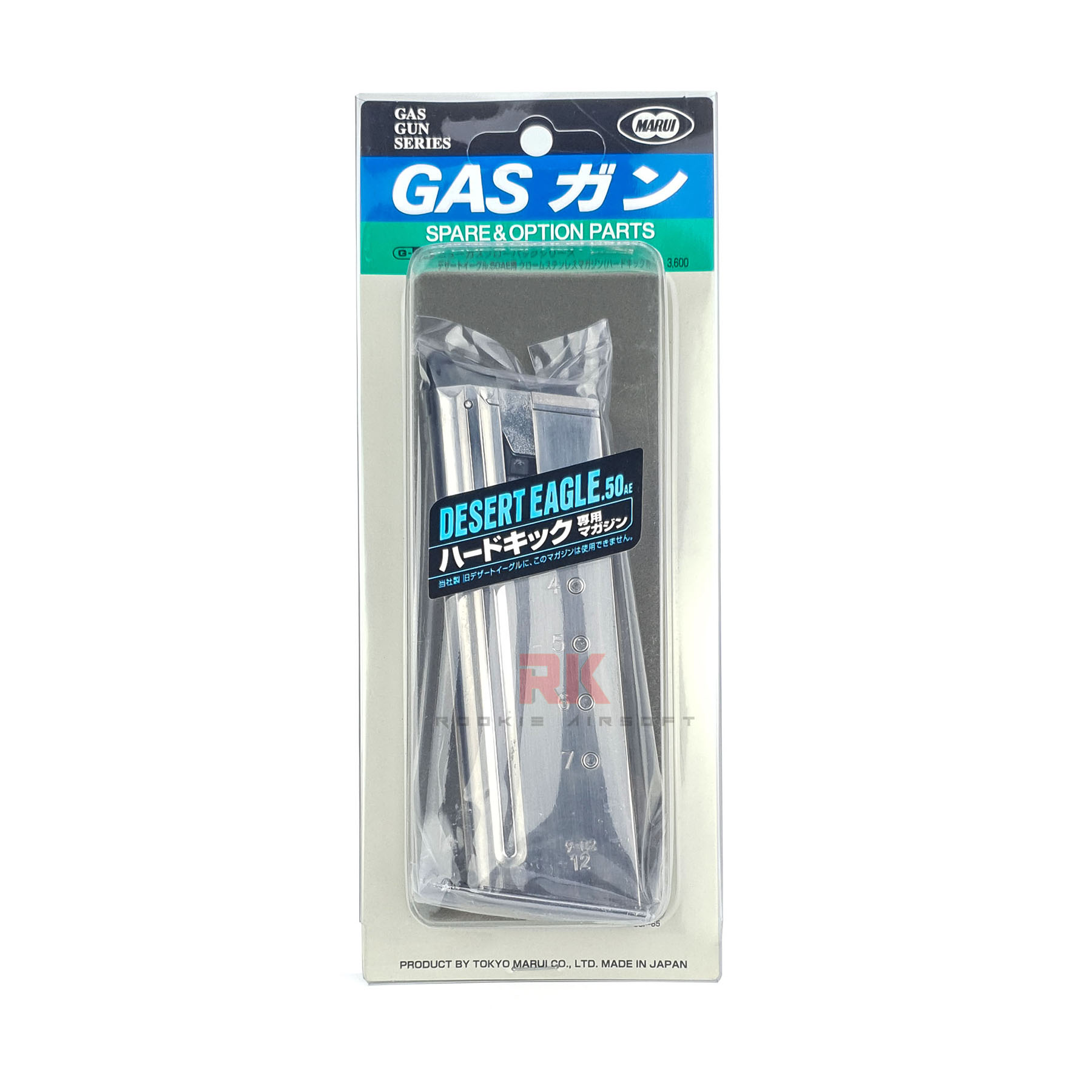 Tokyo Marui 27rd Magazine for Desert Eagle (Chrome)