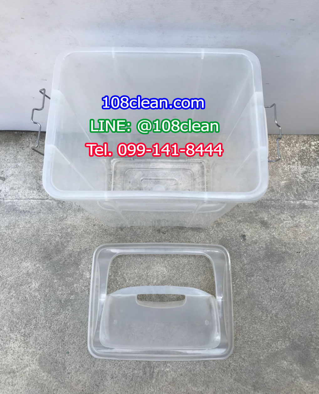 ถังขยะทรงเหลี่ยม ใส ฝาแกว่ง 30 ลิตร