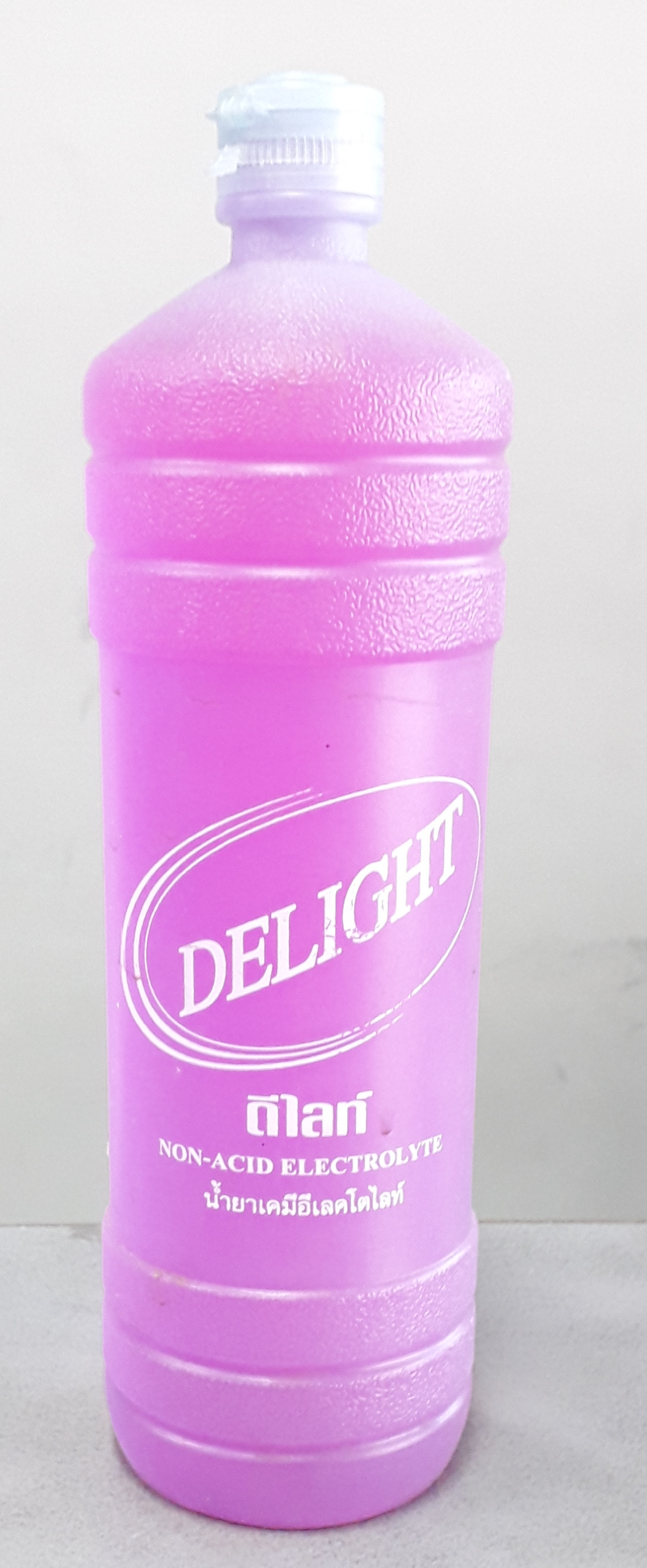 น้ำกลั่น