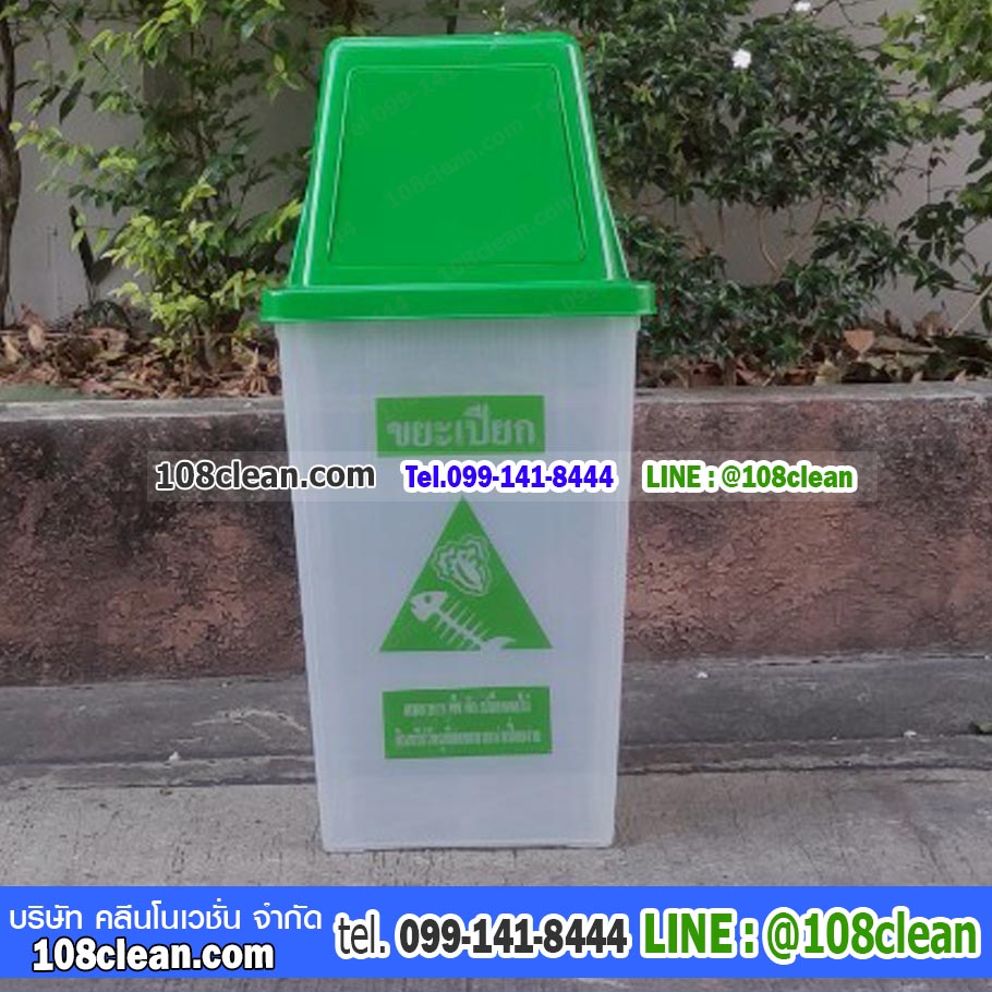 ถังขยะแยกประเภท ทรงเหลี่ยมสีใส ฝาสี 1 ช่องทิ้ง 40 ลิตร