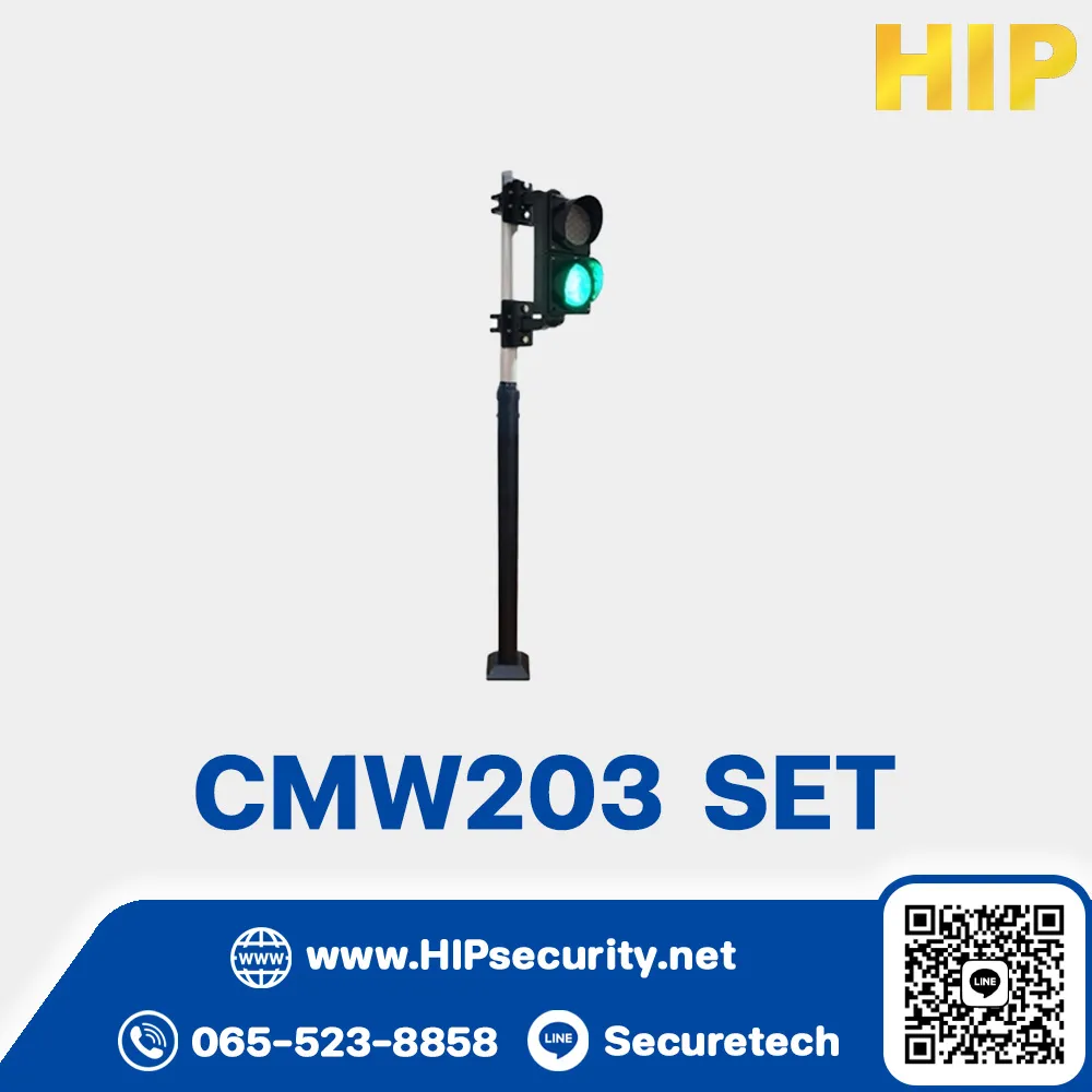 ไฟจราจร HIP รุ่น CMW203 Set