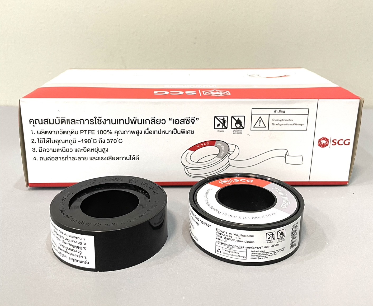 เทปพันเกลียว SCG 10ม. x 12มิล
