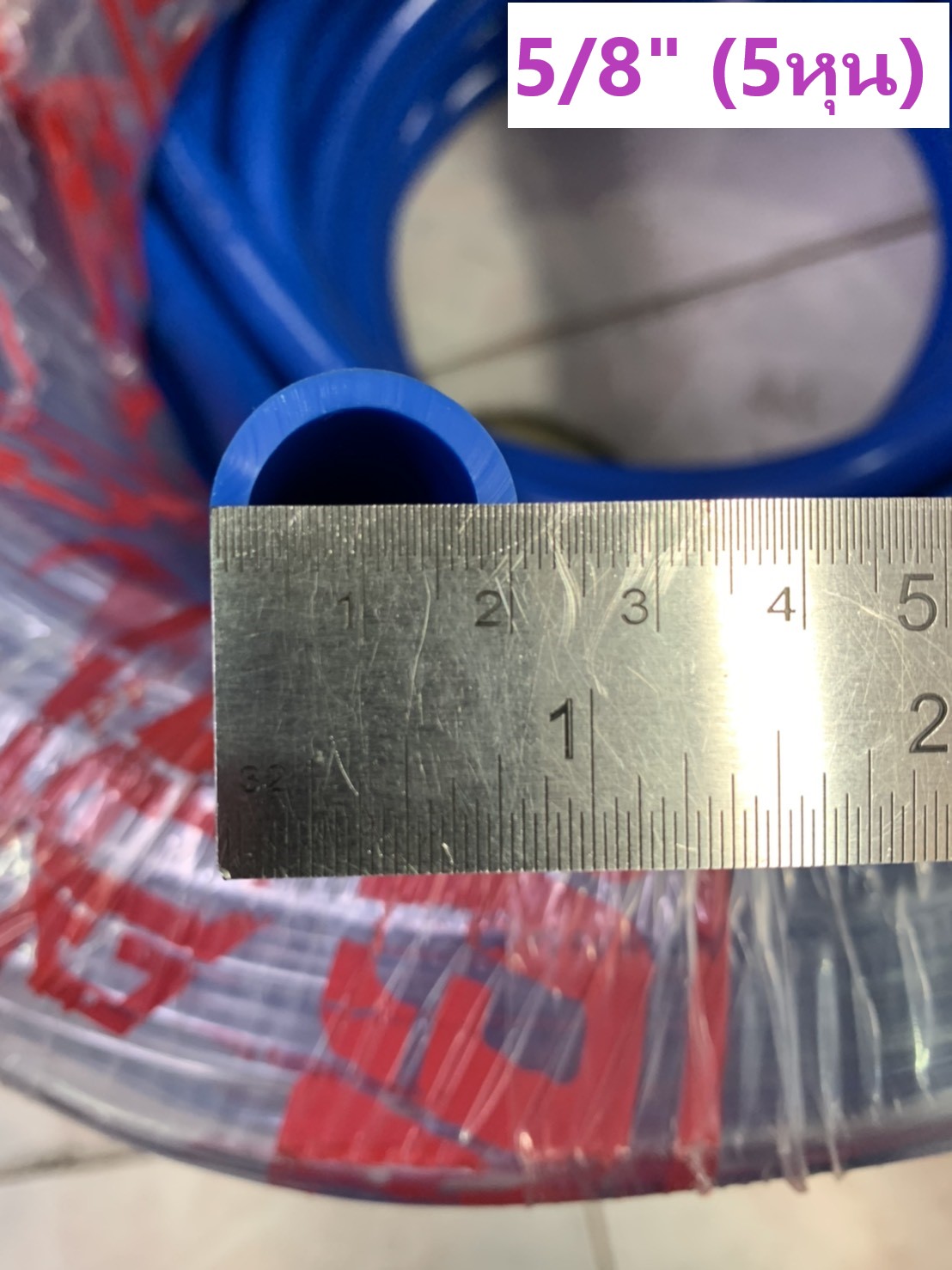 สายยางฟ้า เกรดA (นิ่ม) [1ม.]