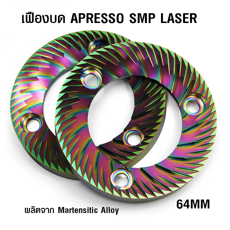 เฟืองบด APRESSO SMP 64 MM