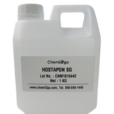 Hostapon SG(Sodium Cocoyl Glycinate)