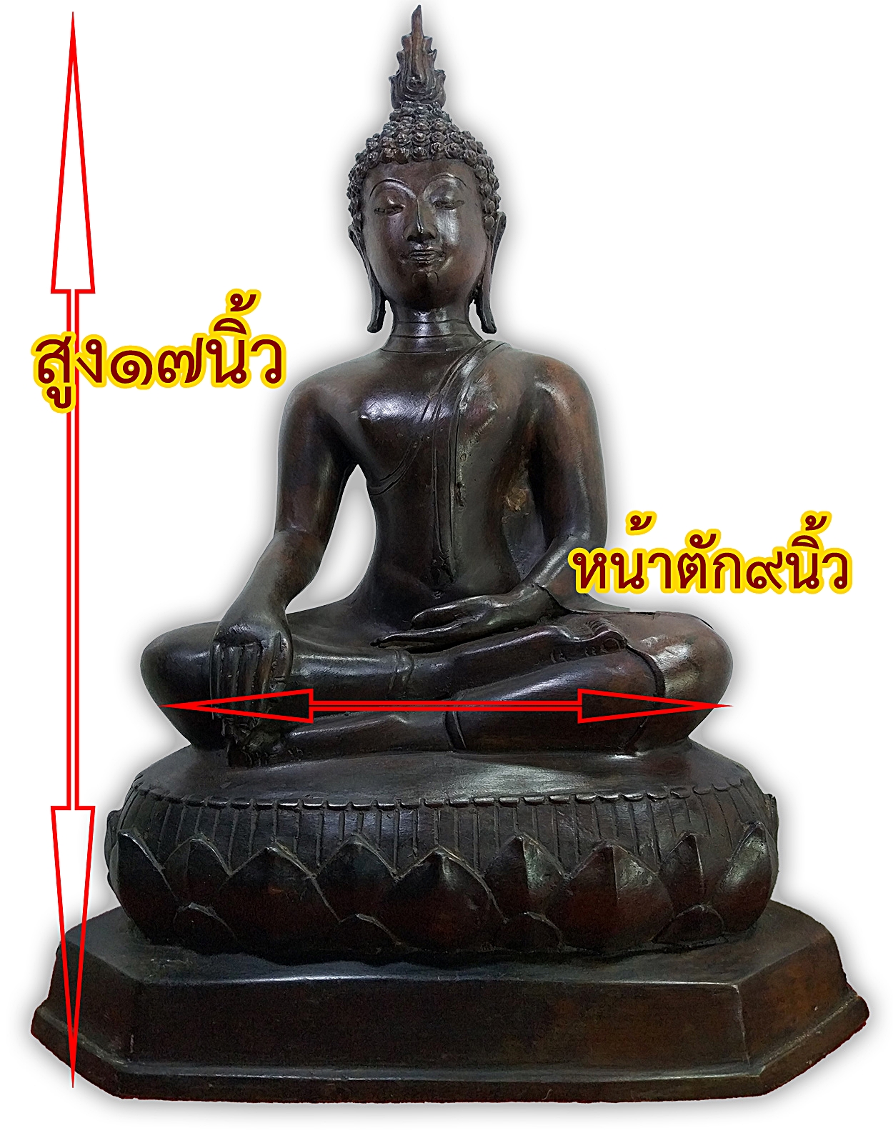 พระสุโขทัย ปางมารวิชัย หน้าตัก 9 นิ้ว เนื้อสำริด สภาพเก่า