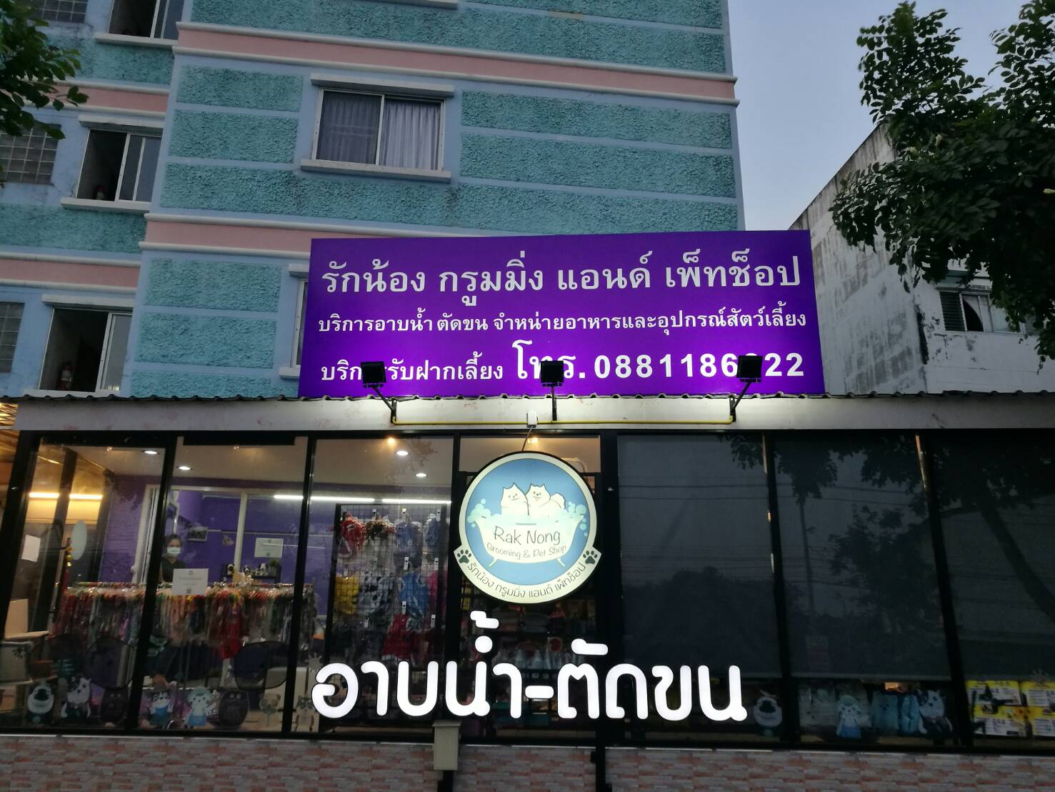 LED Spotlight /LED Floodlight สปอร์ตไลท์ LED 200W