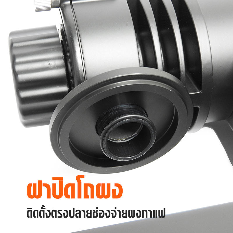 เครื่องบดเอเพรสโซ่ ปรับบด 10 ระดับ เฟืองบดไทเทเนียม Ø60 mm.