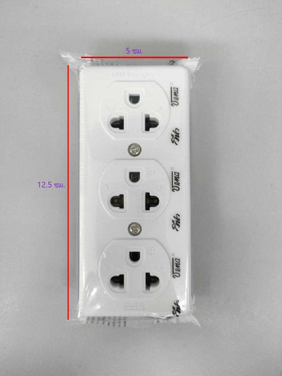 ปลั๊กลอย 3 ที่ วีน่า GR1633 มีกราวน์