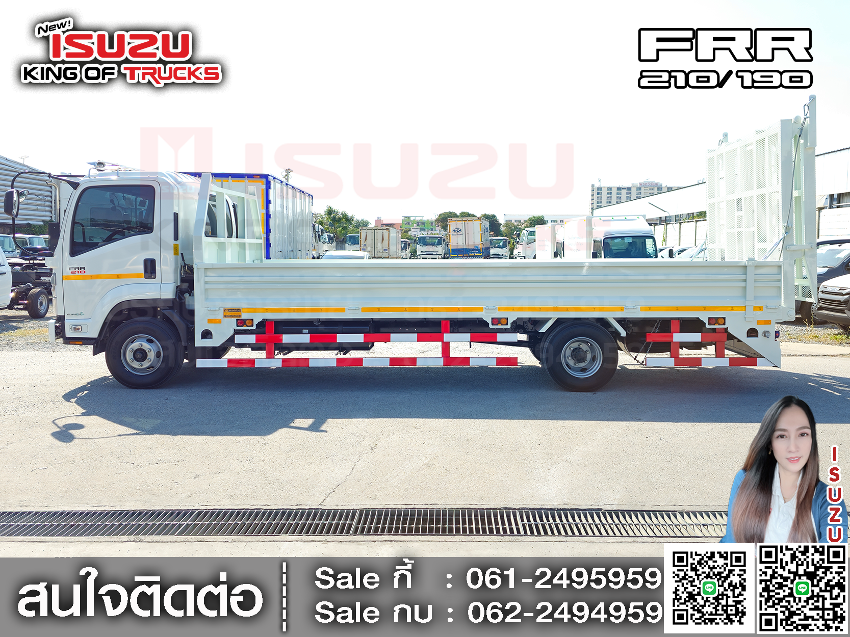รถบรรทุกอีซูซุ 6 ล้อ ISUZU FRR 210 ขนาด 2.2 x 6.6 x 0.4 เมตร. ภายใน กระบะเหล็ก สะพานท้ายไฮดรอลิค EURO3