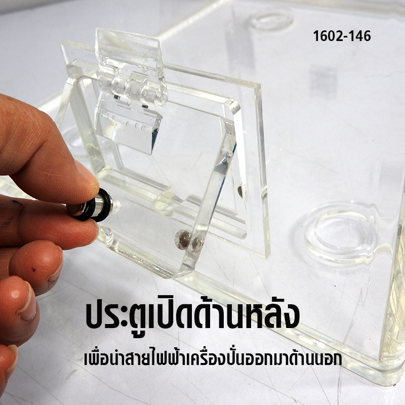 กล่องเก็บเสียงเครื่องปั่น IMIX ฝาปิดด้านบนใช้มือดึงเปิดขึ้น 27x29x45cm