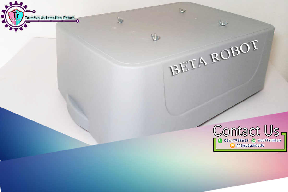 หุ่นยนต์สำเร็จรูป BETA ROBOT หุ่นยนต์ส่งของอัตโนมัติ สั่งงานด้วย แอพพลิเคชั่น