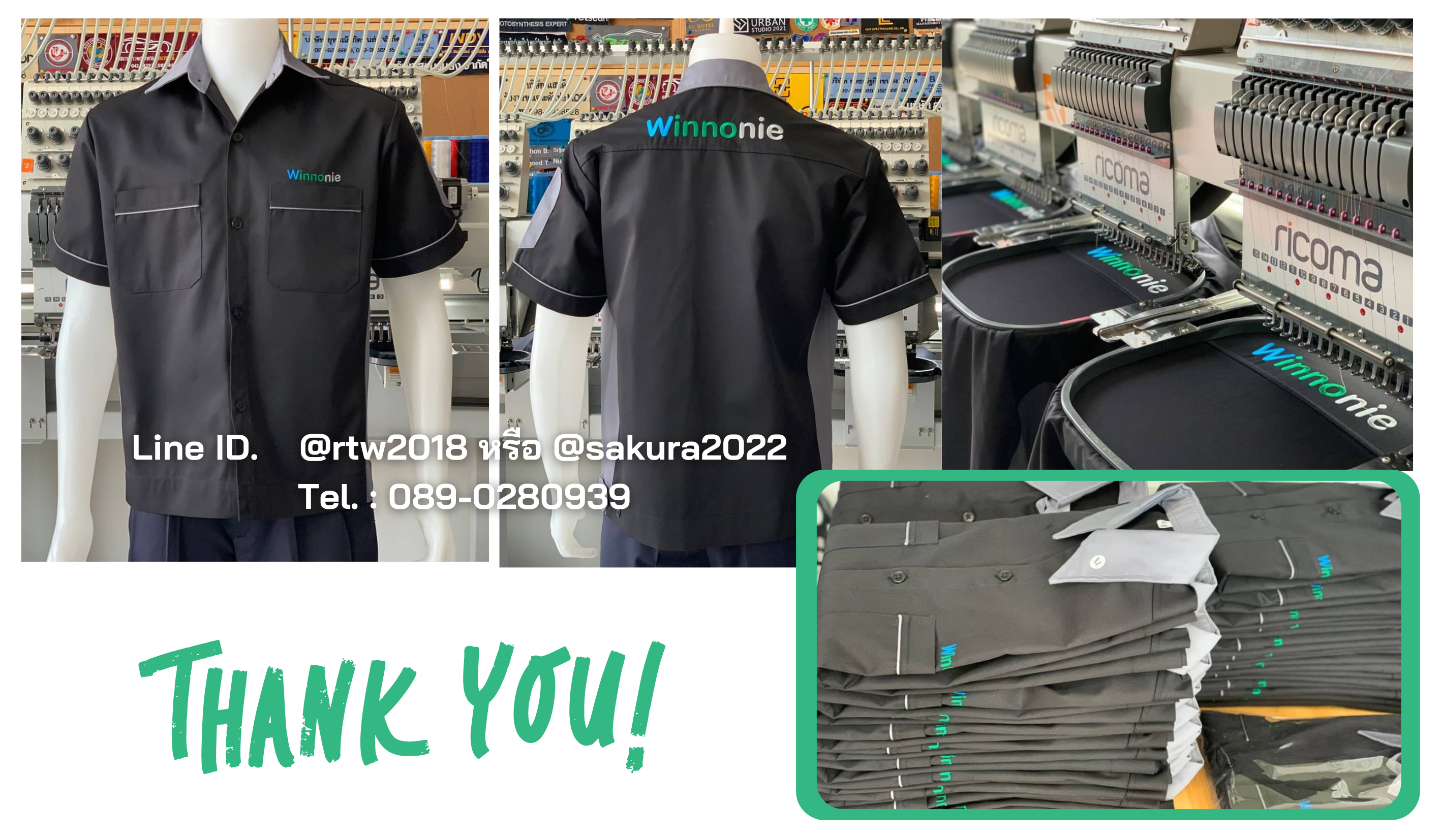 เสื้อช่างกล