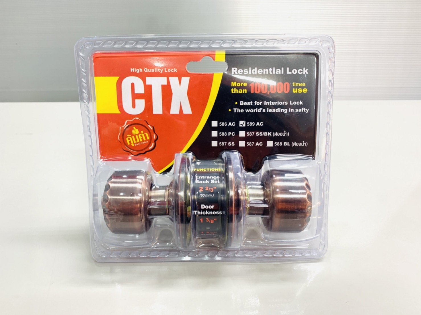 ลูกบิดประตูลายมะยม รมดำ อัดแผง CTX