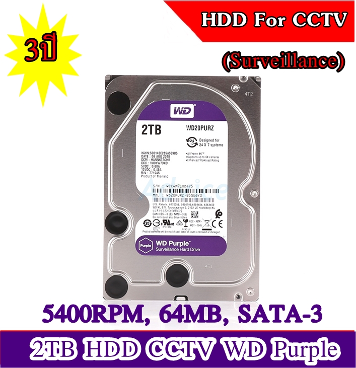 WD Purple 3.5" Harddisk for CCTV 4TB (รับประกัน 3 ปี)