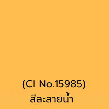 Neelicol Sunset Yellow FCF(FD&C Yellow 6)