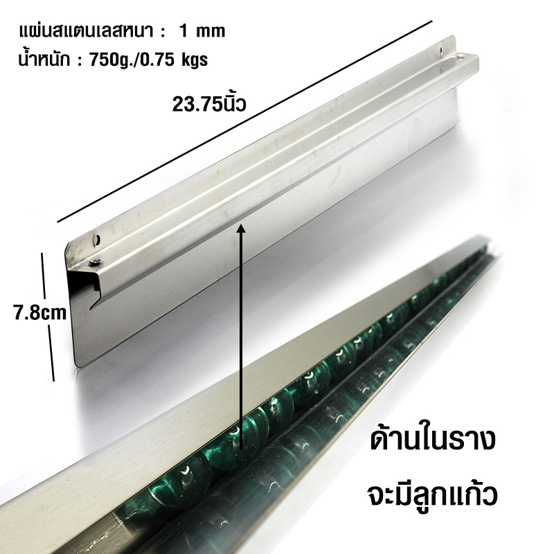 Aluminium check grabber 23.75 inchs 1617-011