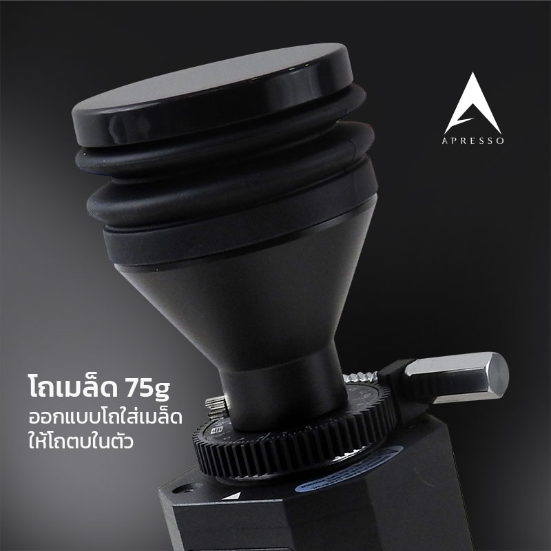 เครื่องบดกาแฟ APRESSO A1 PRO เฟืองบดคอปเปอร์ Ø40 มม. ปรับหยาบ–ละเอียด 19 ระดับ