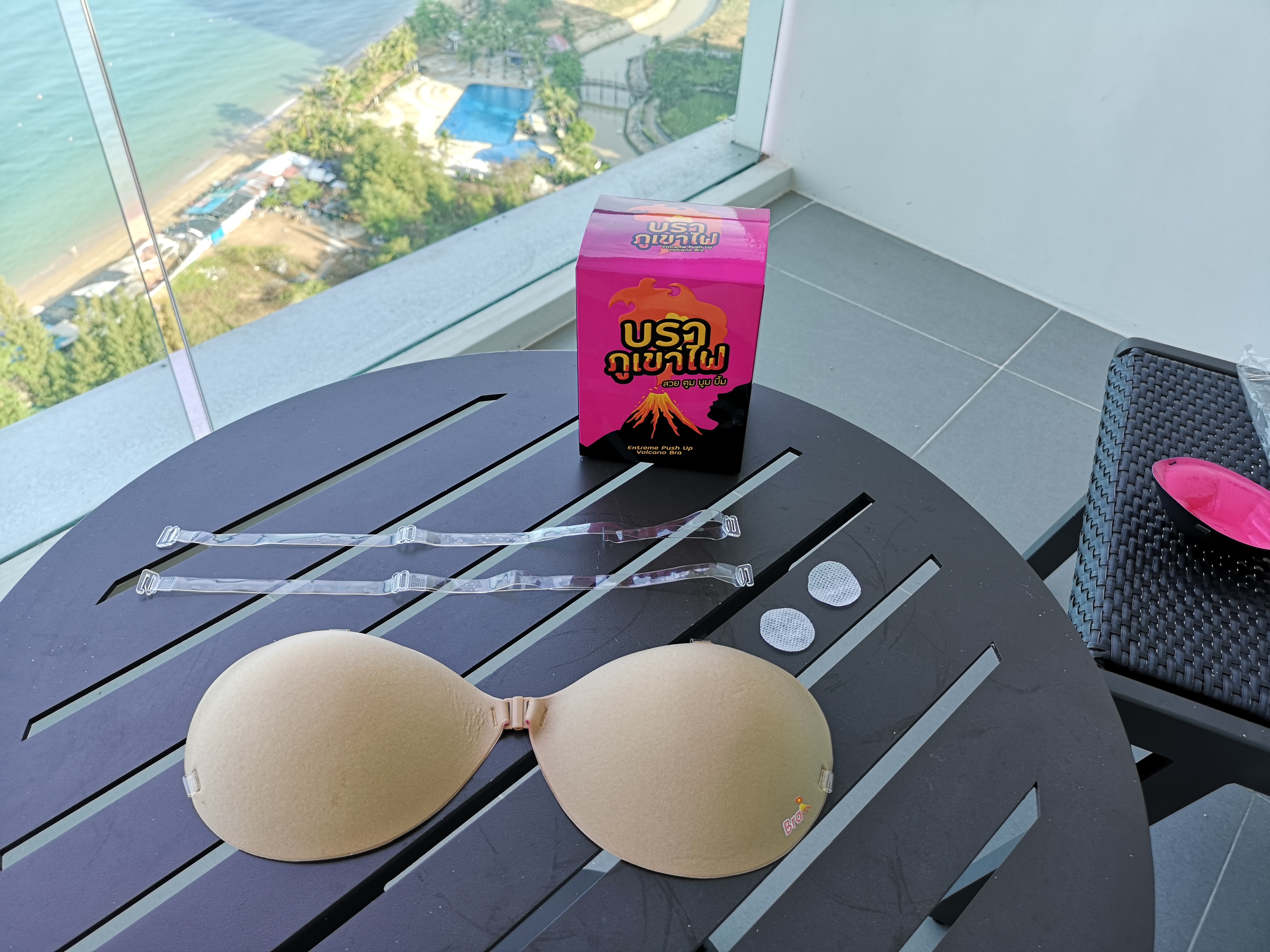 บราภูเขาไฟ สีครีม บราเสริมหน้าอก หนากว่าบราอื่น 2เท่า เพิ่ม 2คัพ