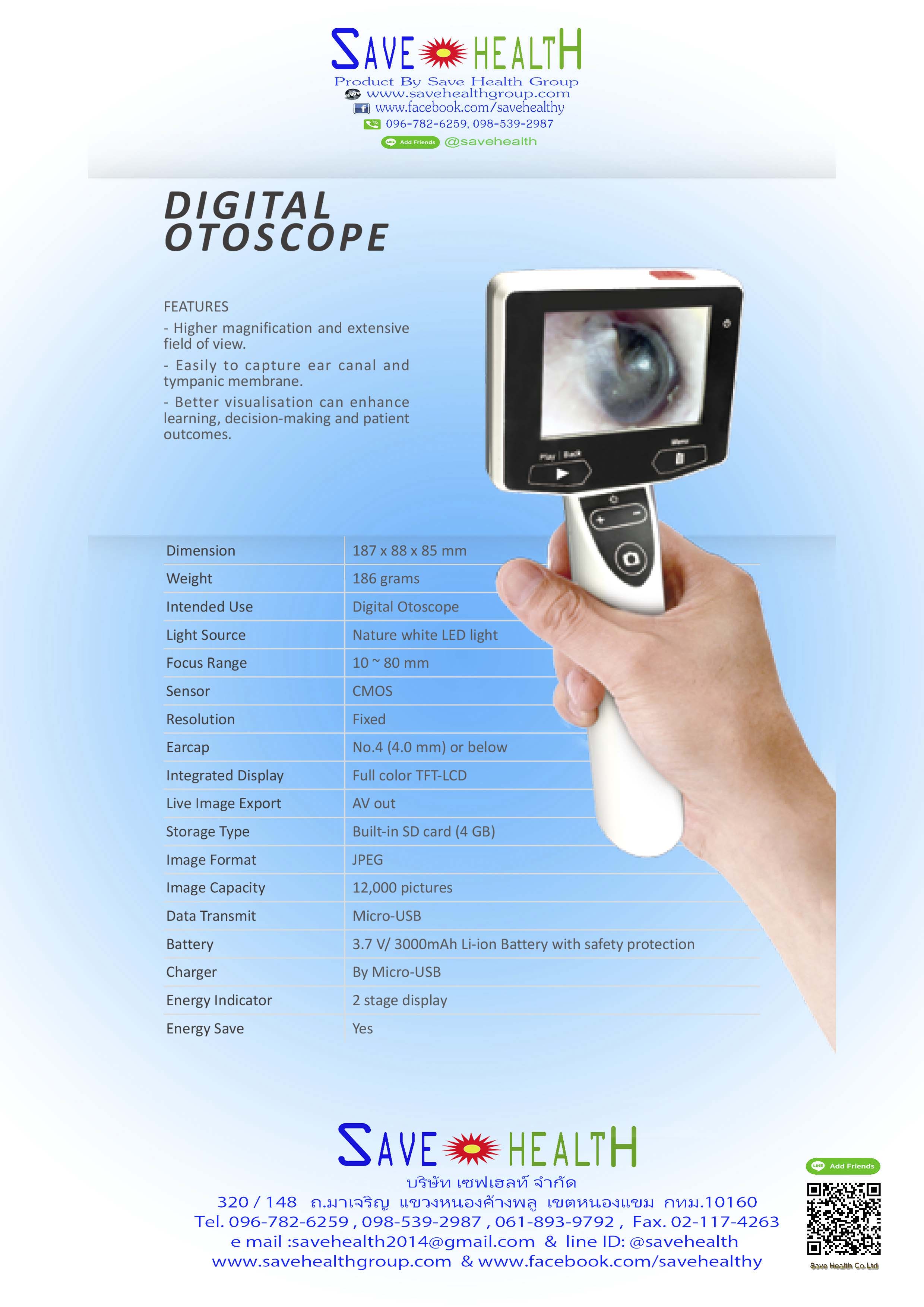 ชุดตรวจหู แบบจอภาพ ดิจิตอล Digital Otoscope รุ่น:Lemon-100