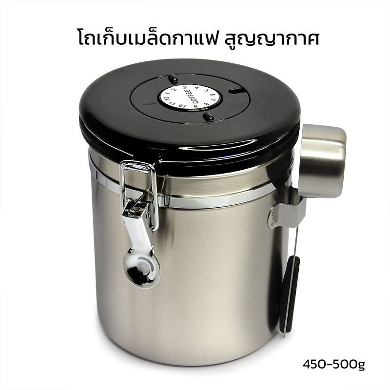 Stainless Steel Coffee Canister 500ml | Vacuum-Sealed for Maximum Freshness