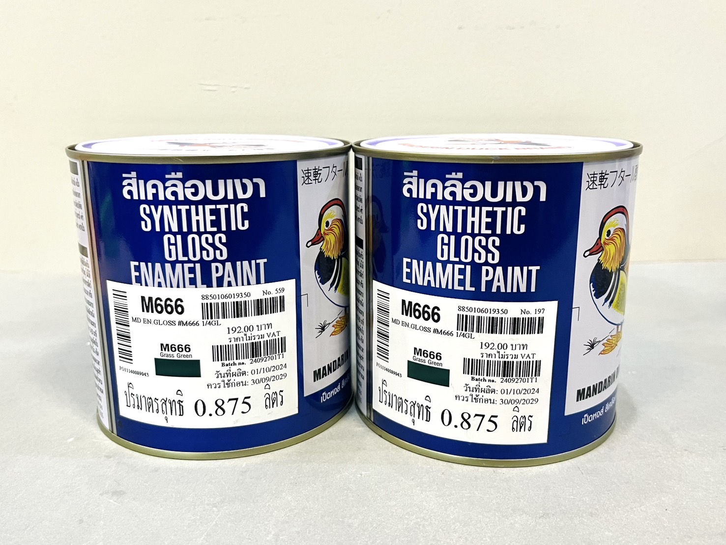 สีน้ำมัน เป็ดหงษ์ #M000 บรอนด์