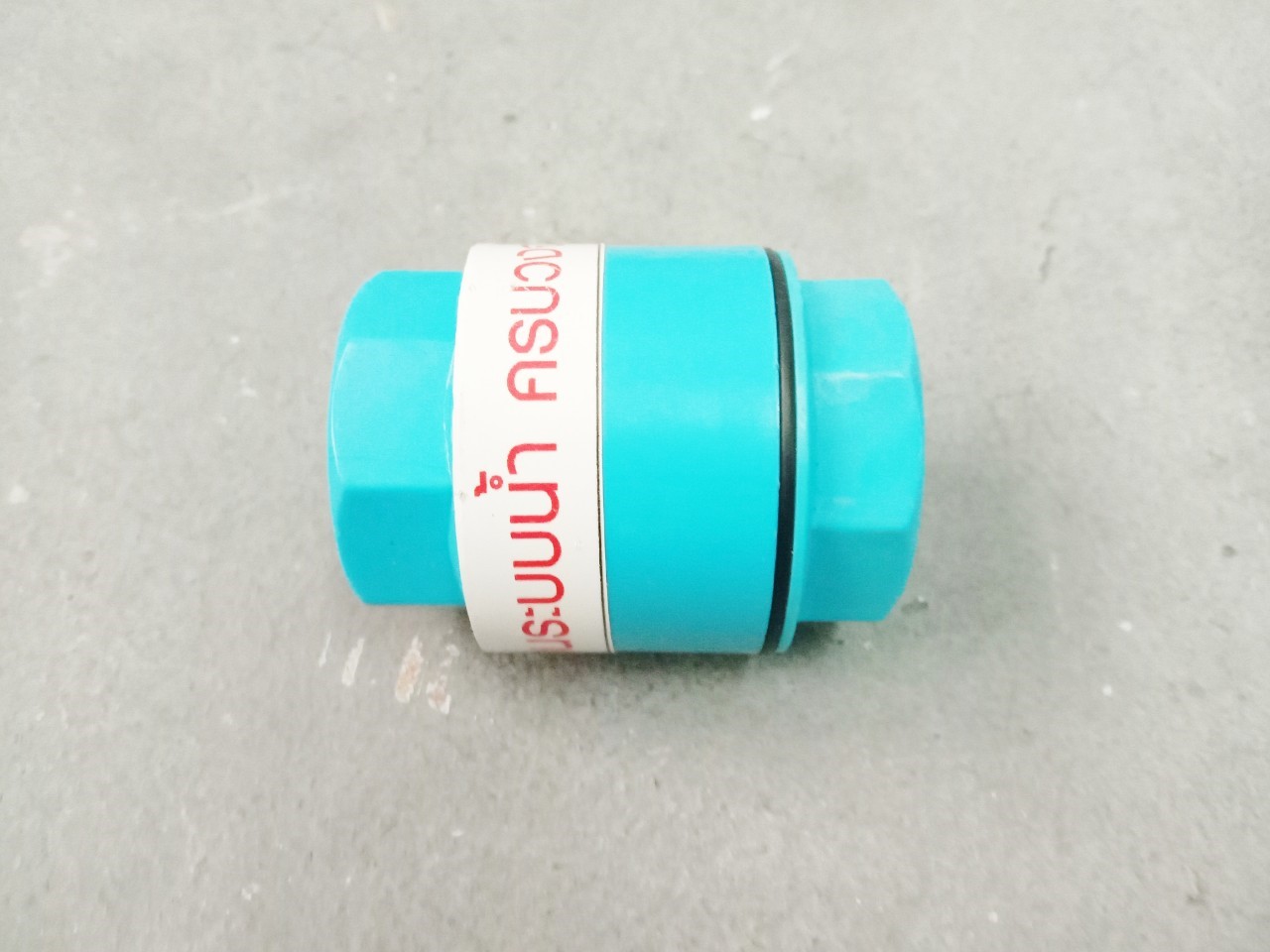 เช็ควาวล์เกลียวในพีวีซี