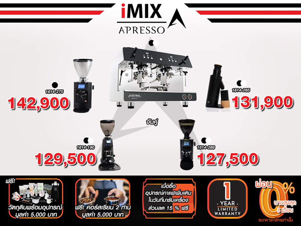 LADETINA LEGEND 1614-241 | Paired with Coffee Grinder | free! Coffee making course