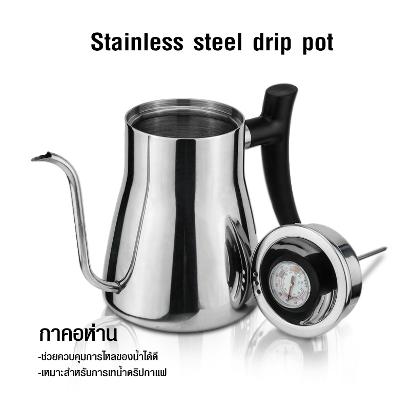 900CC Gooseneck kettle-Drip kettle with thermometer