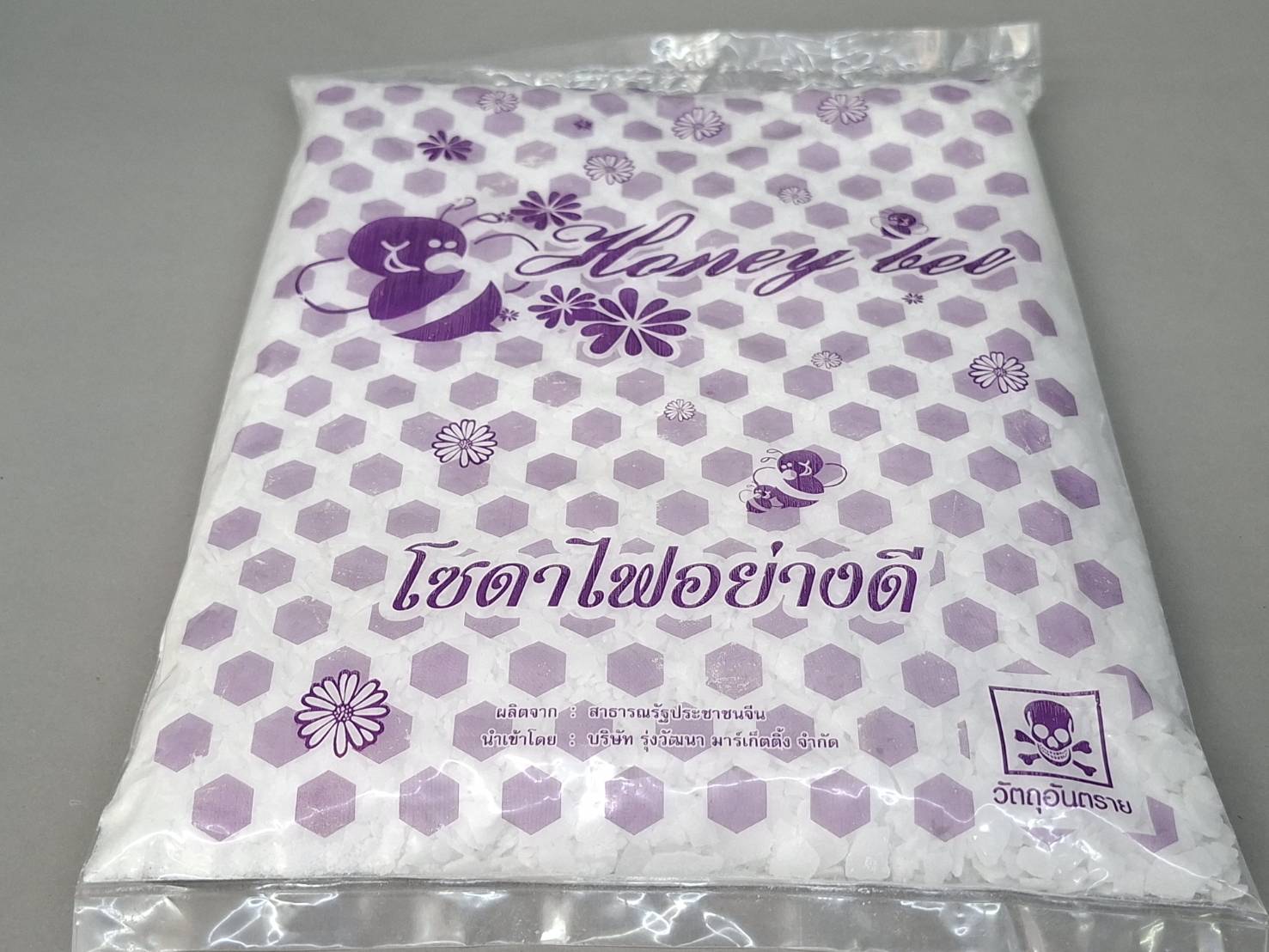 โซดาไฟถุง