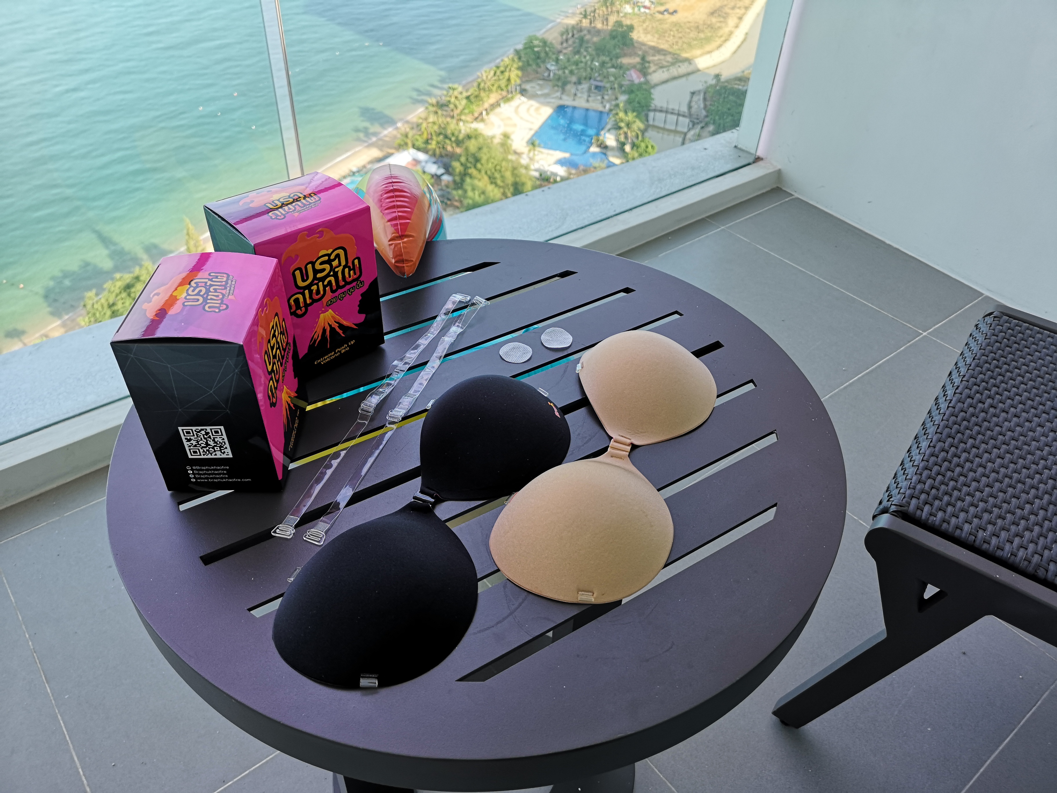 บราภูเขาไฟ สีครีม บราเสริมหน้าอก หนากว่าบราอื่น 2เท่า เพิ่ม 2คัพ