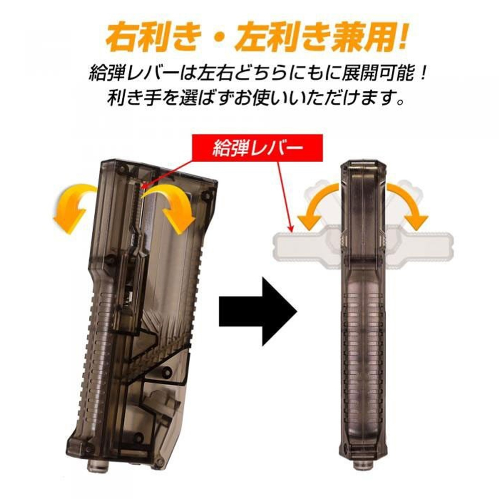 LAYLAX Satellite High Bullet 140rds BB Speed Loader (Clear)