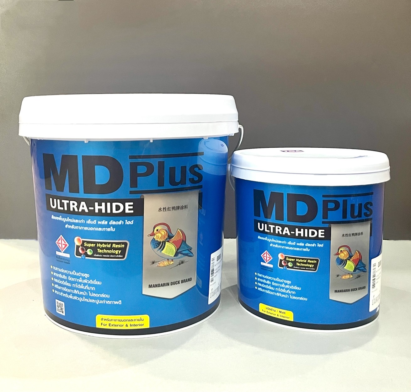 สีรองพื้นปูนใหม่และเก่า MD Plus สีขาว