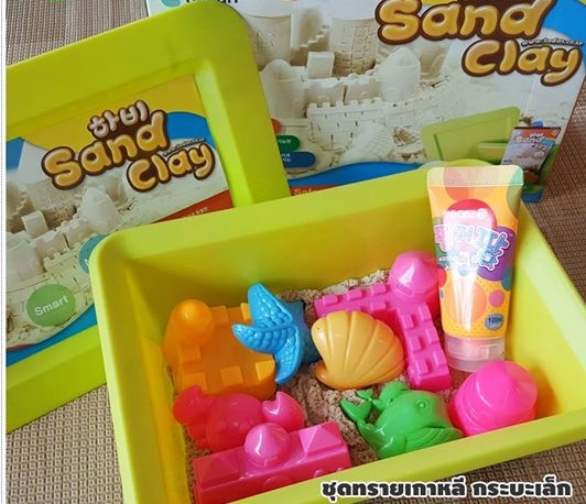 ชุดกระบะทรายเล็ก (จากเกาหลี)