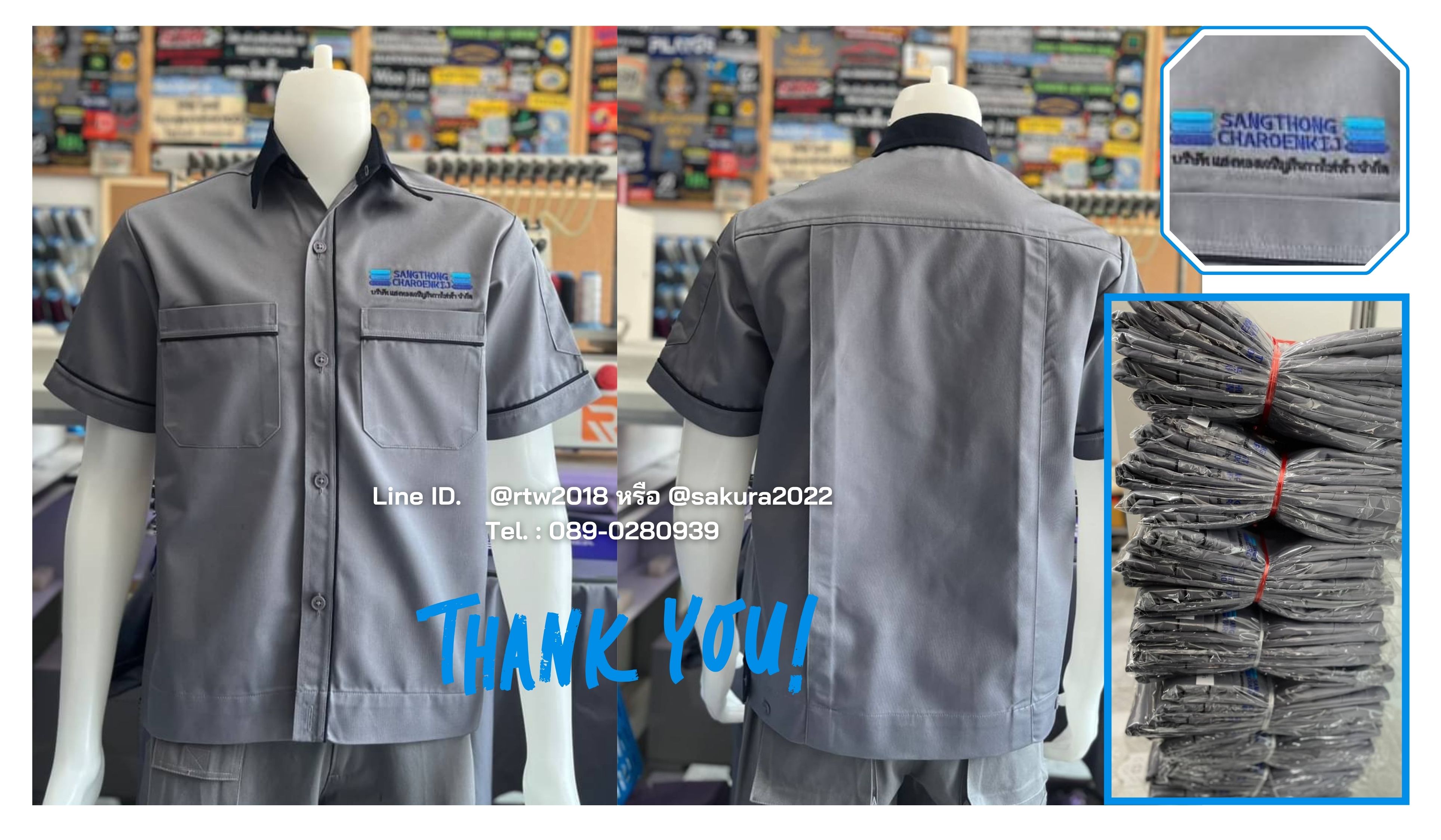 รหัส A5.5 : เสื้อช่างแขนสั้นผ้าคอมทวิวสีเทากุ้นกรมท่า