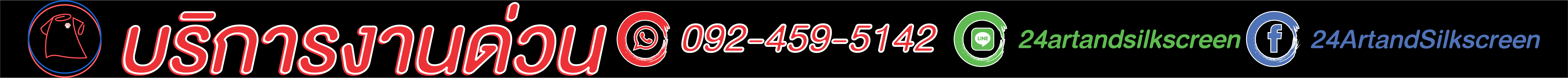 24artandsilkscreen