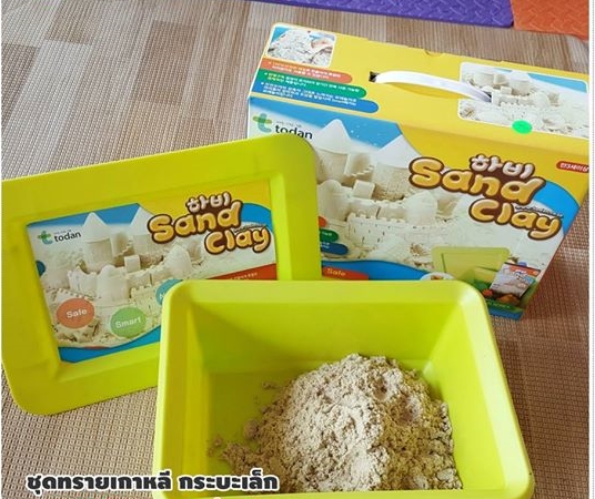 ชุดกระบะทรายเล็ก (จากเกาหลี)