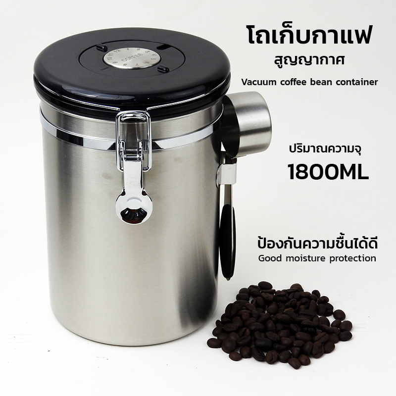 Stainless Steel Coffee Bean Vacuum Container 1800ml | Airtight & Moisture-Proof with CO₂ Valve