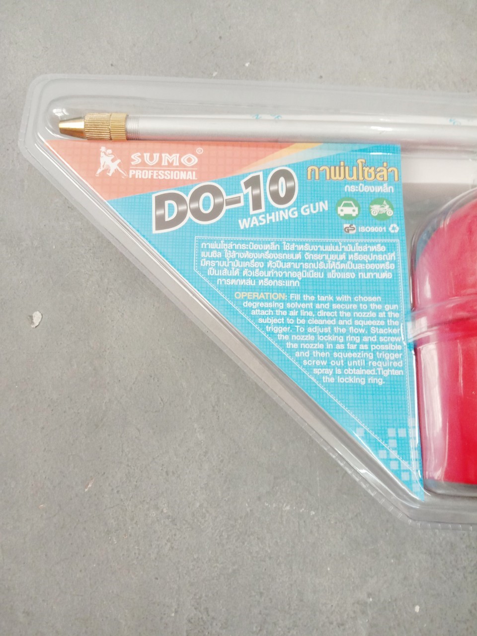 กาพ่นโซล่า #736 900ml Solo