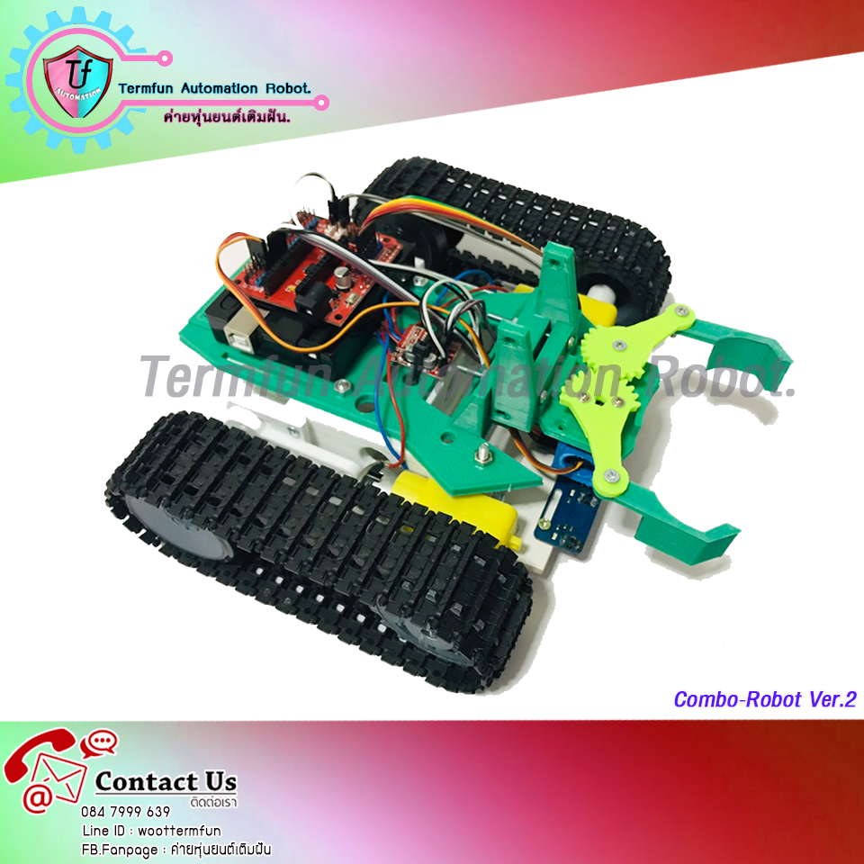 ComboRobotV2 ชุดฝึกหุ่นยนต์เดินตามเส้นพร้อมมือคีบ พร้อม บทเรียนออนไลน์ฟรี