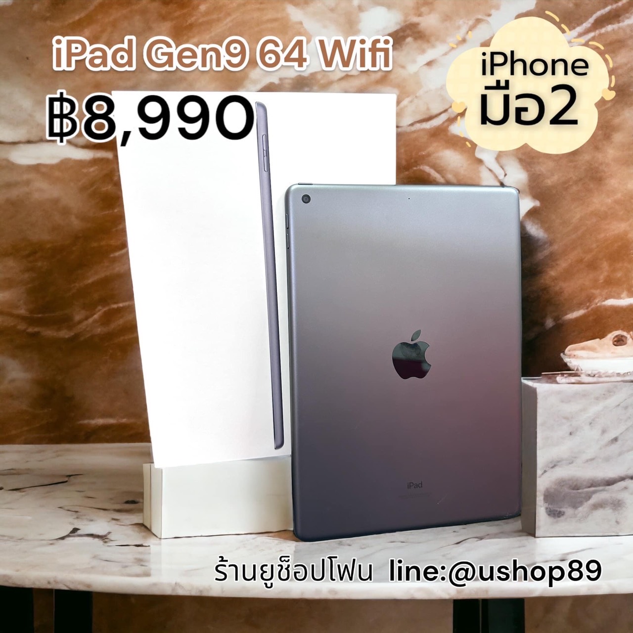 (สินค้าพร้อมส่ง) iPad Gen 9 2021 64 GB WiFi 10.2 inch มือสอง สีSpace Gray ไม่มีประกันศูนย์